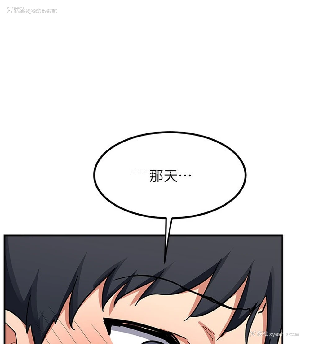 199P - 熟女计划书