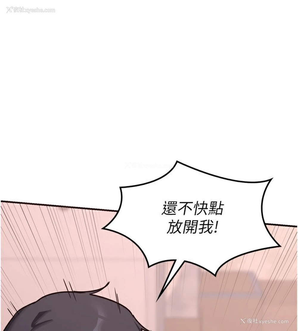1P - 熟女计划书
