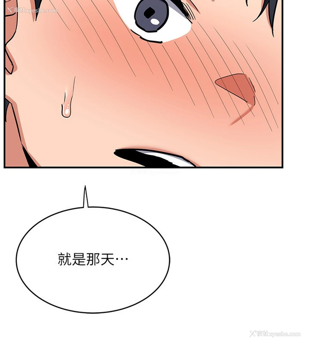 200P - 熟女计划书
