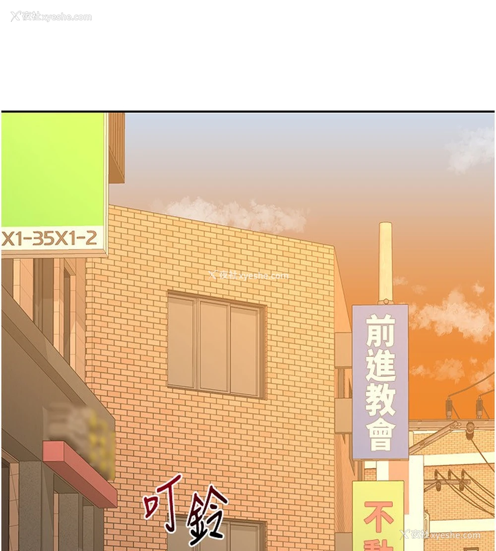 203P - 熟女计划书