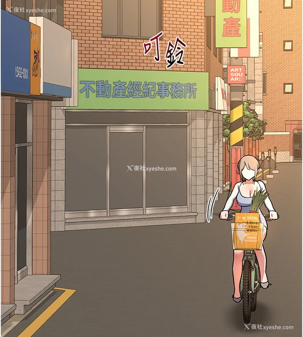 204P - 熟女计划书