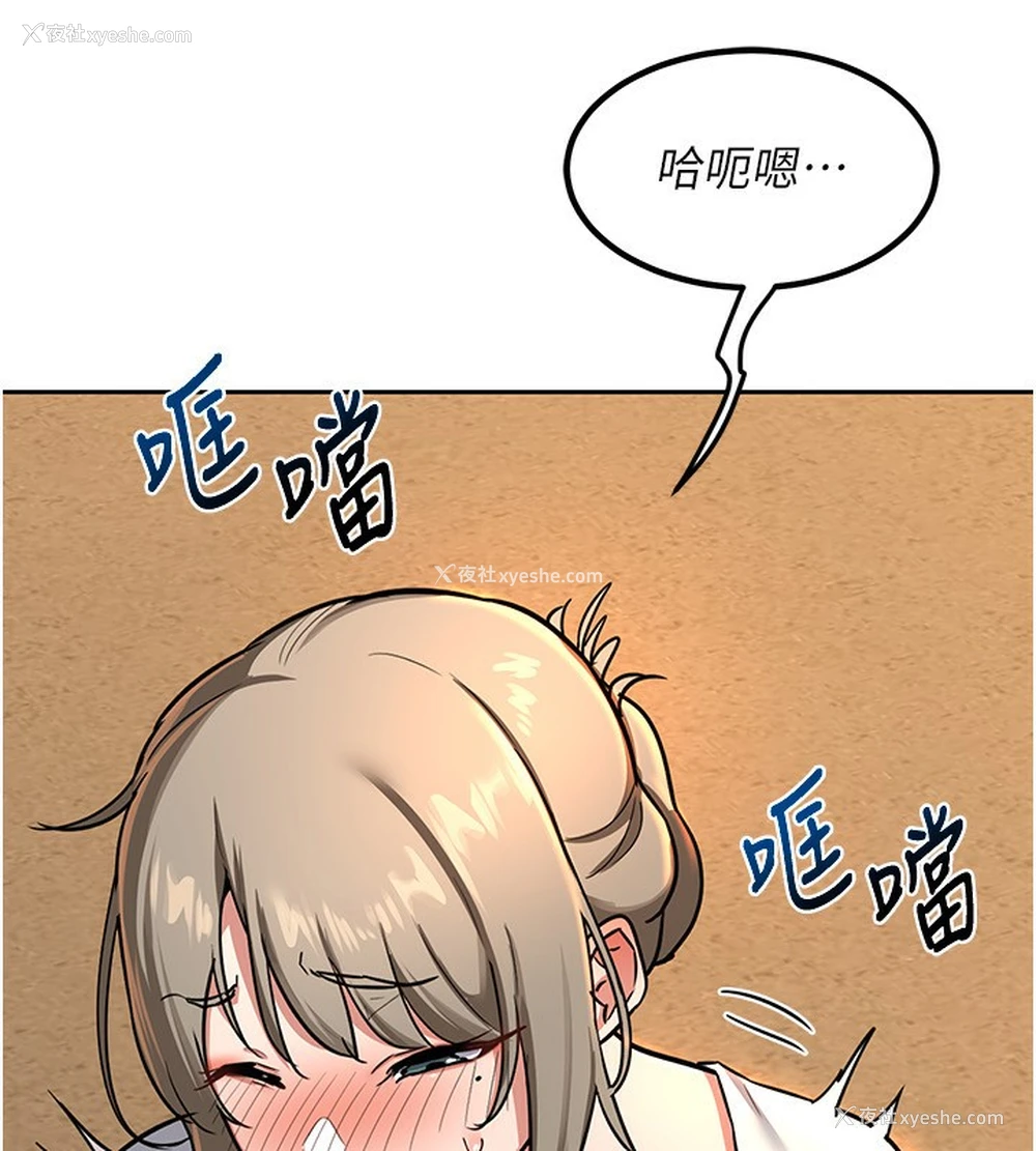 209P - 熟女计划书