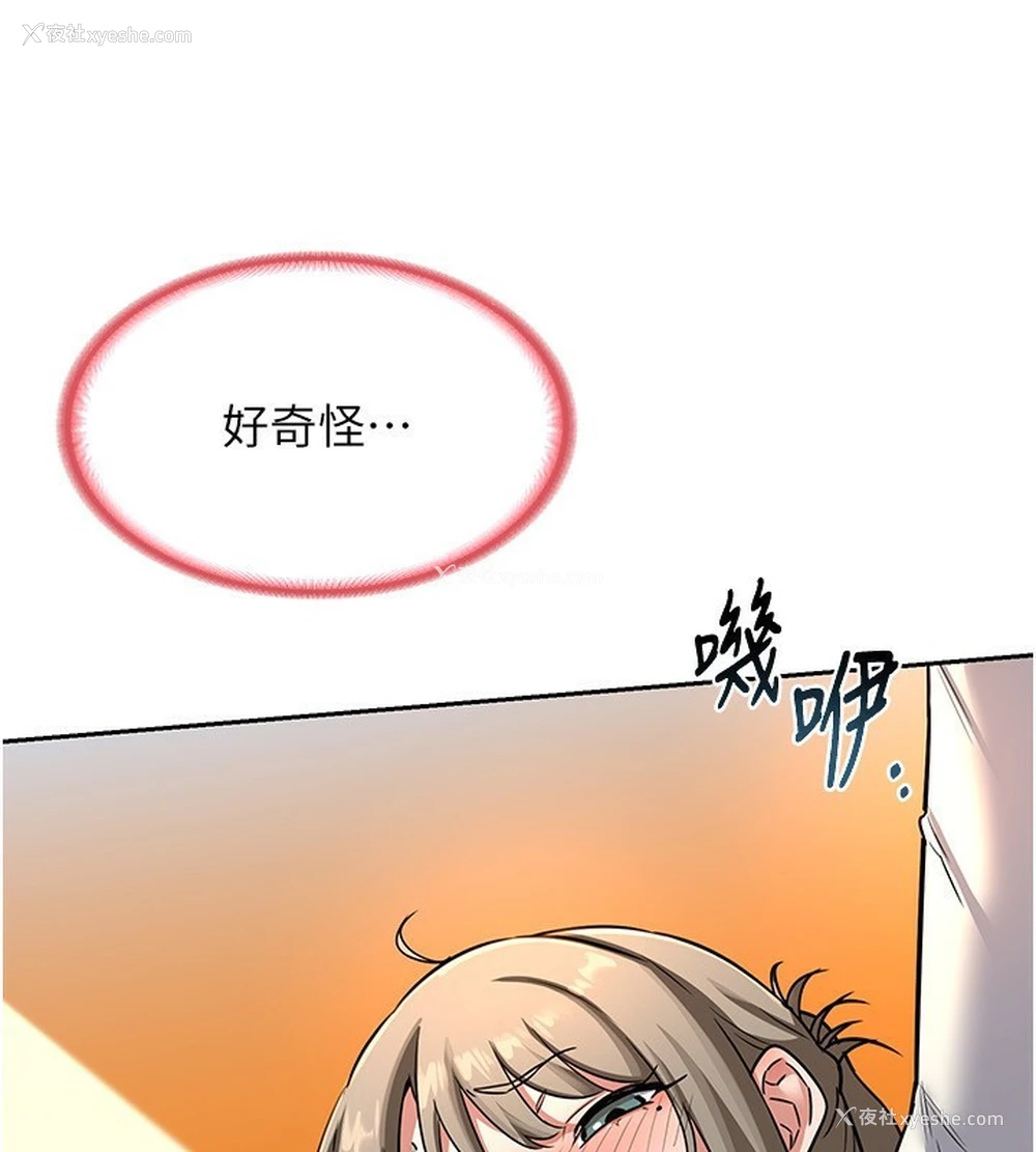 212P - 熟女计划书