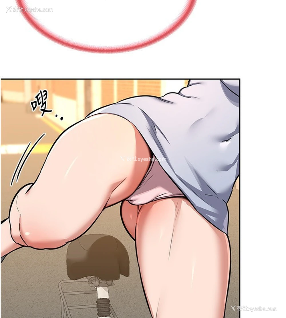 216P - 熟女计划书