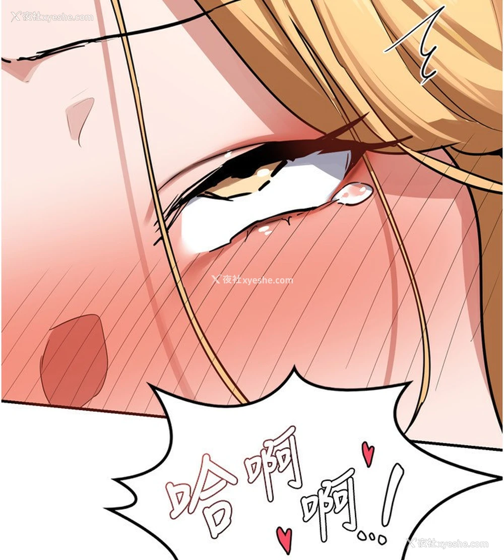 21P - 熟女计划书