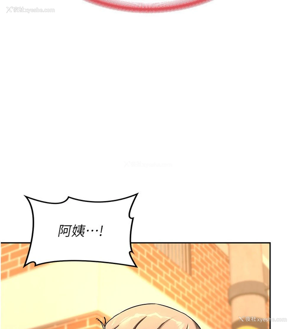 221P - 熟女计划书