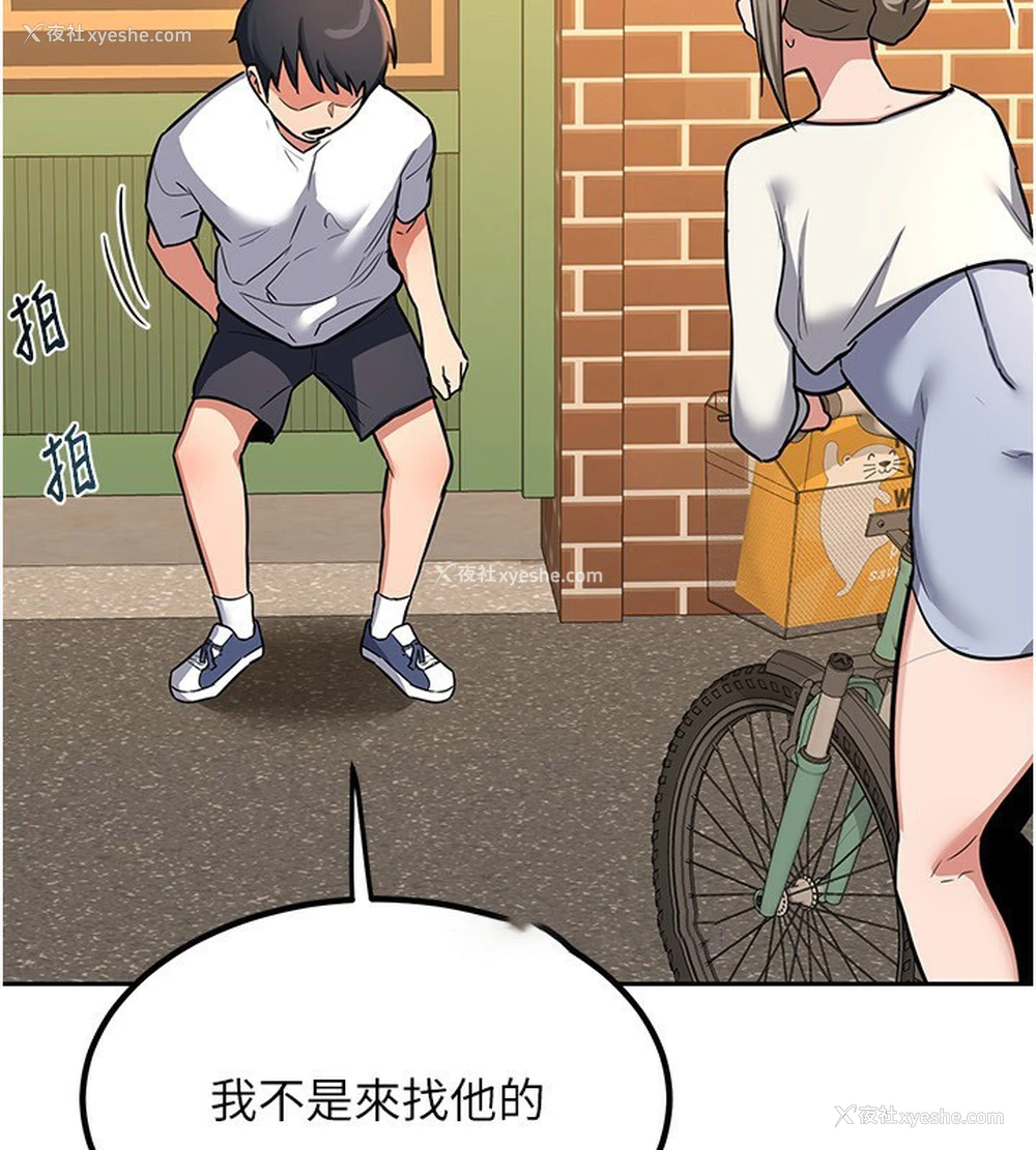 224P - 熟女计划书