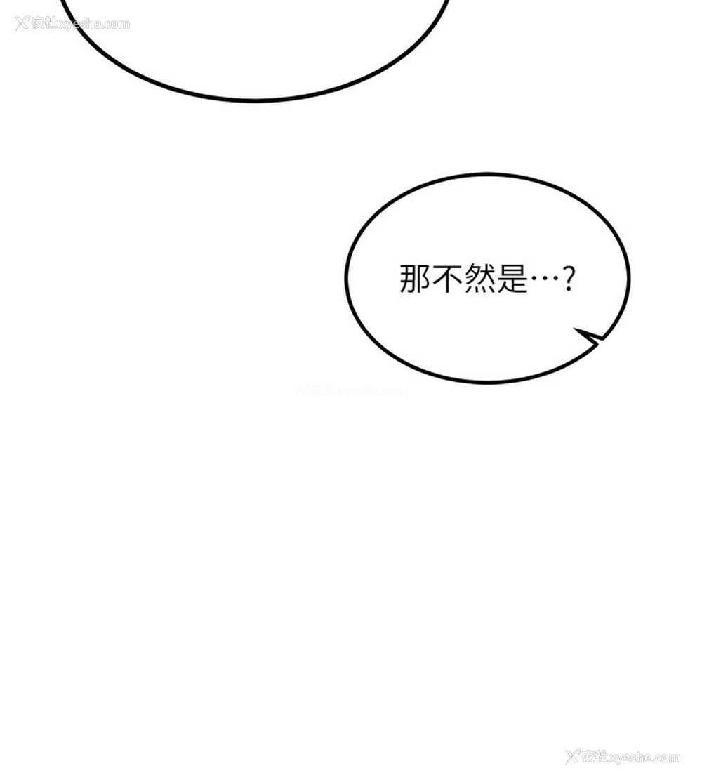 225P - 熟女计划书