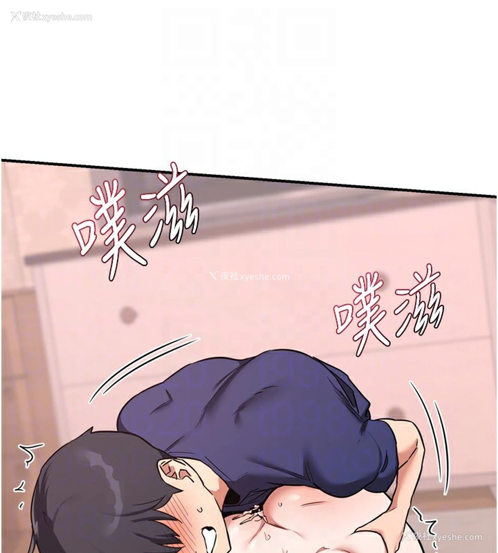 25P - 熟女计划书