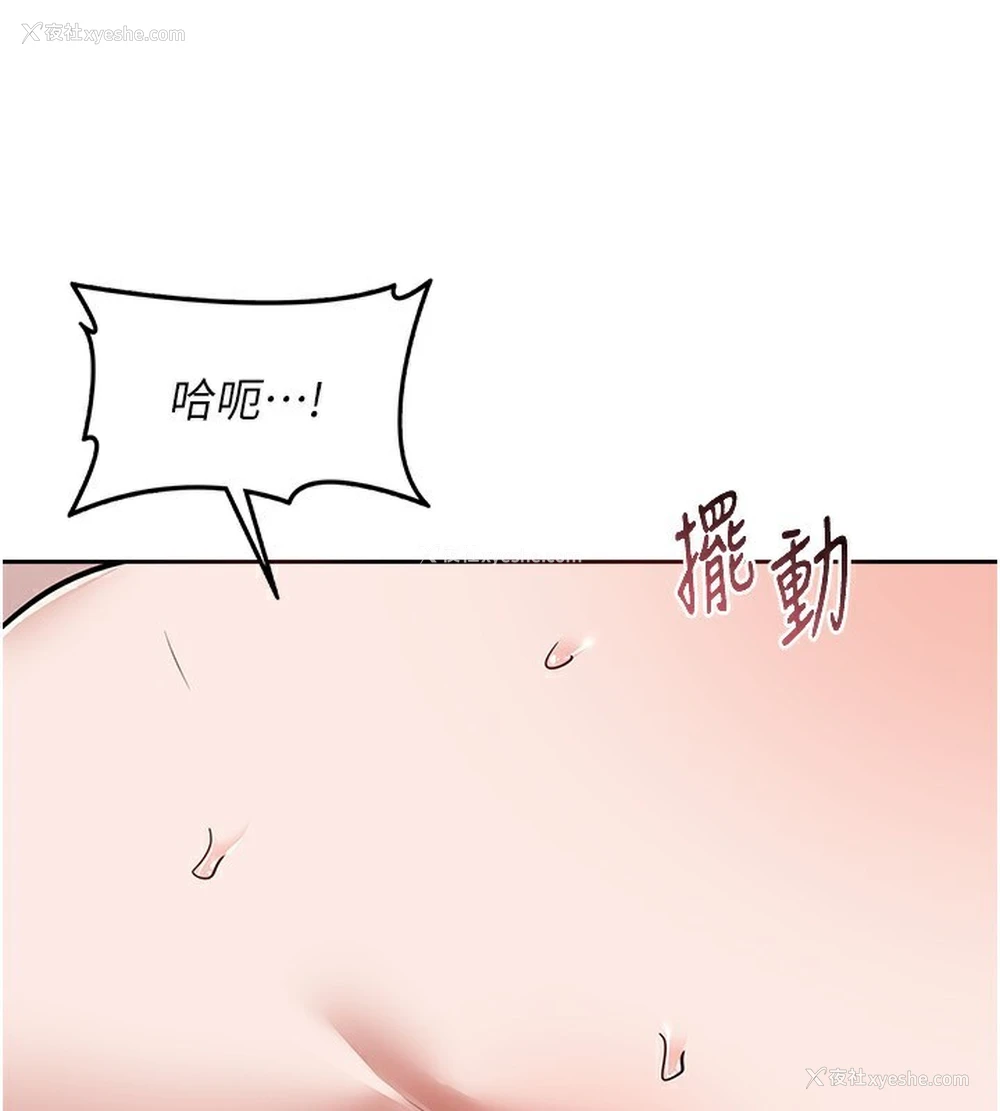 34P - 熟女计划书