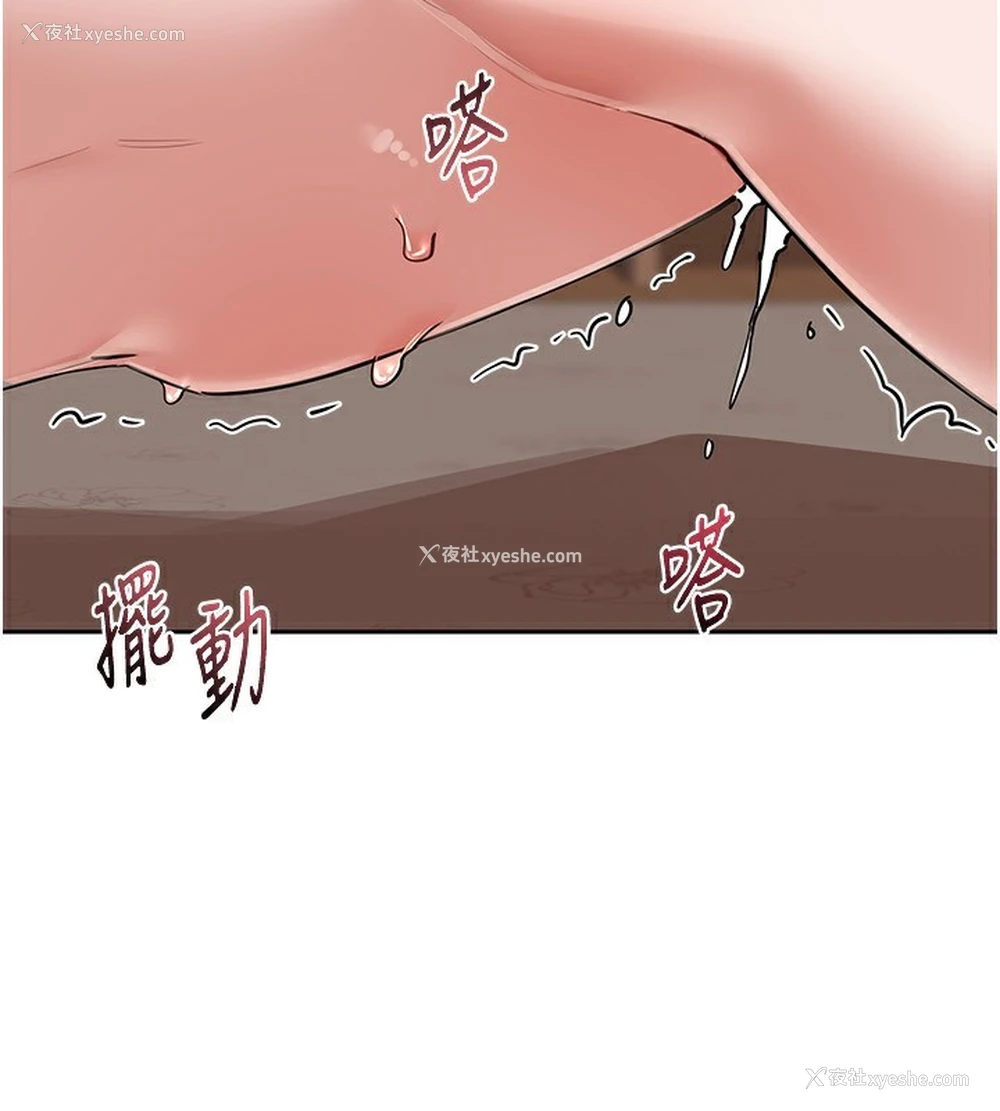 35P - 熟女计划书