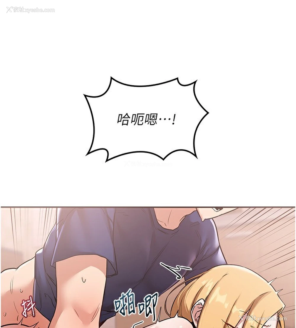 36P - 熟女计划书