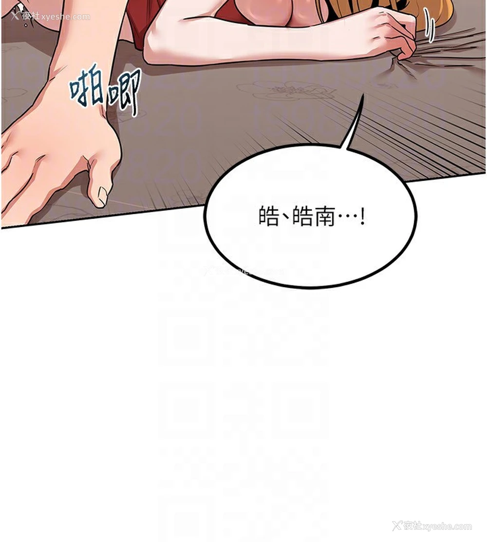 38P - 熟女计划书