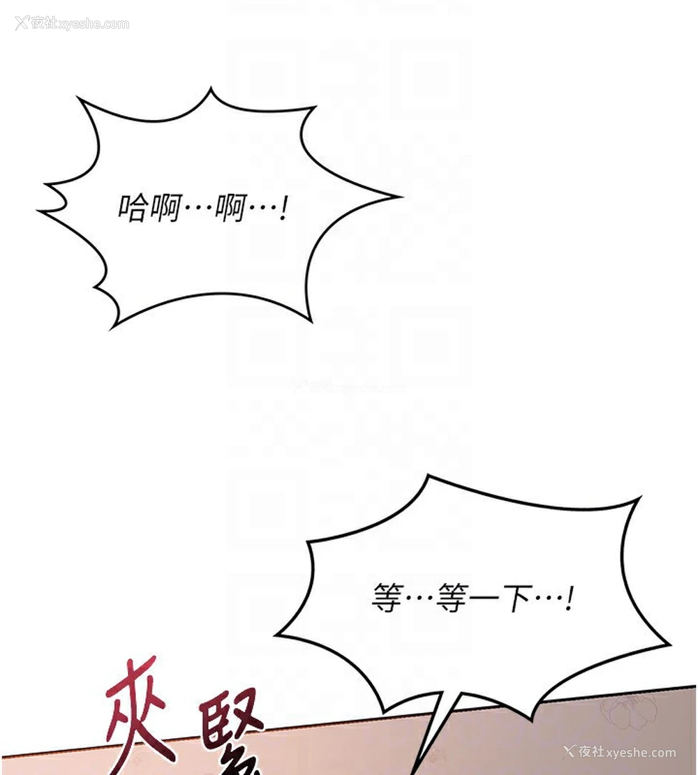 39P - 熟女计划书