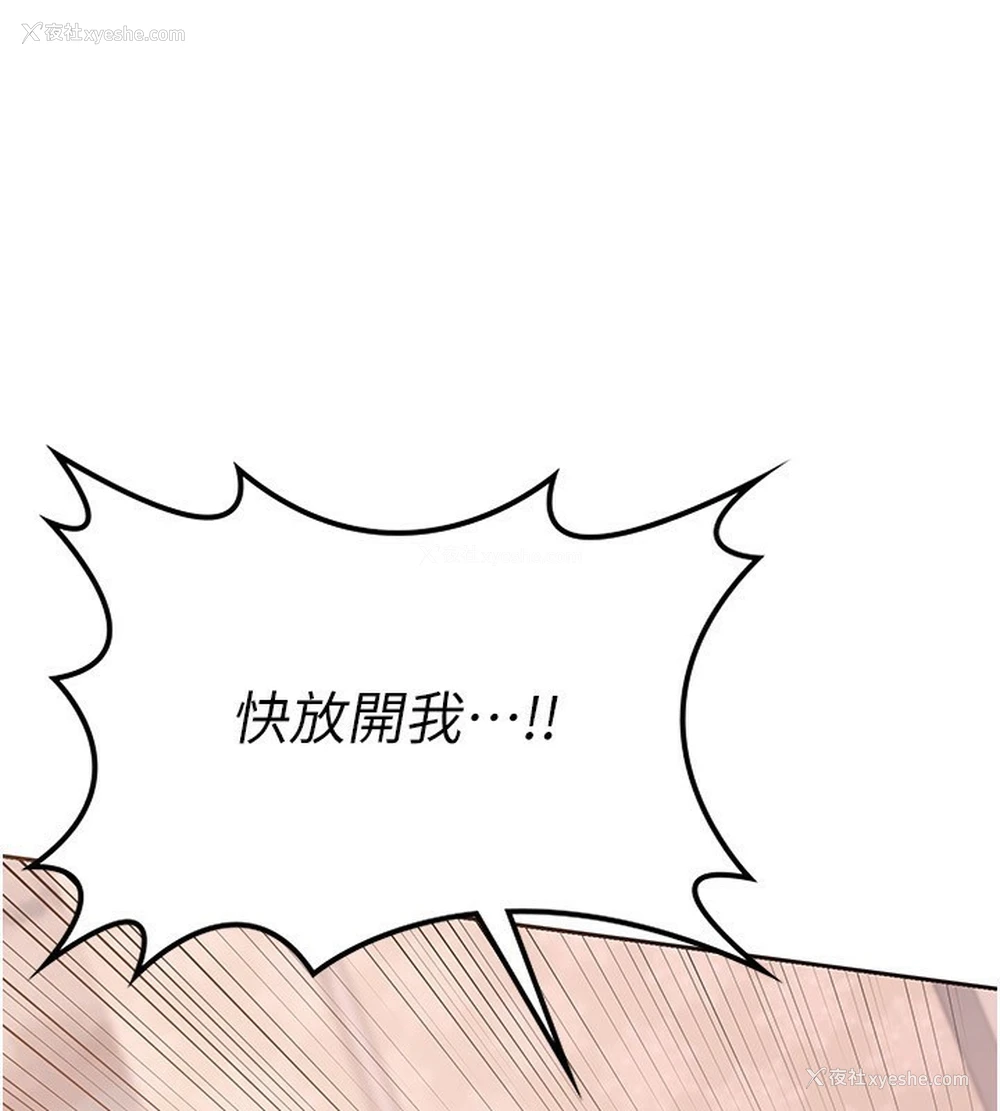 46P - 熟女计划书