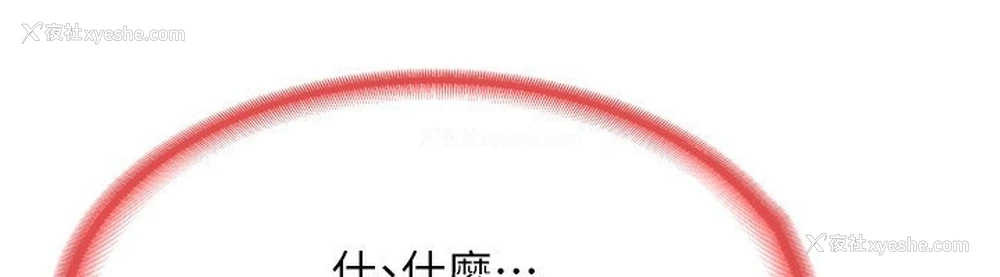 49P - 熟女计划书