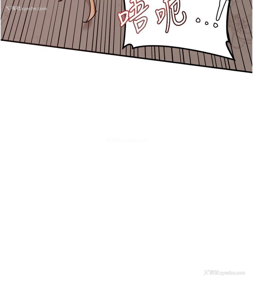 4P - 熟女计划书