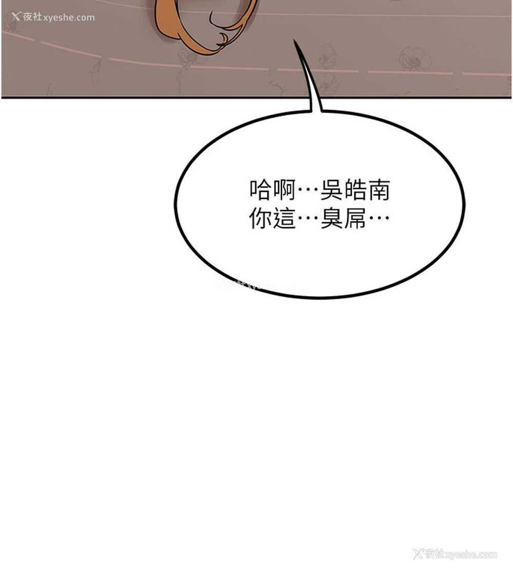 53P - 熟女计划书