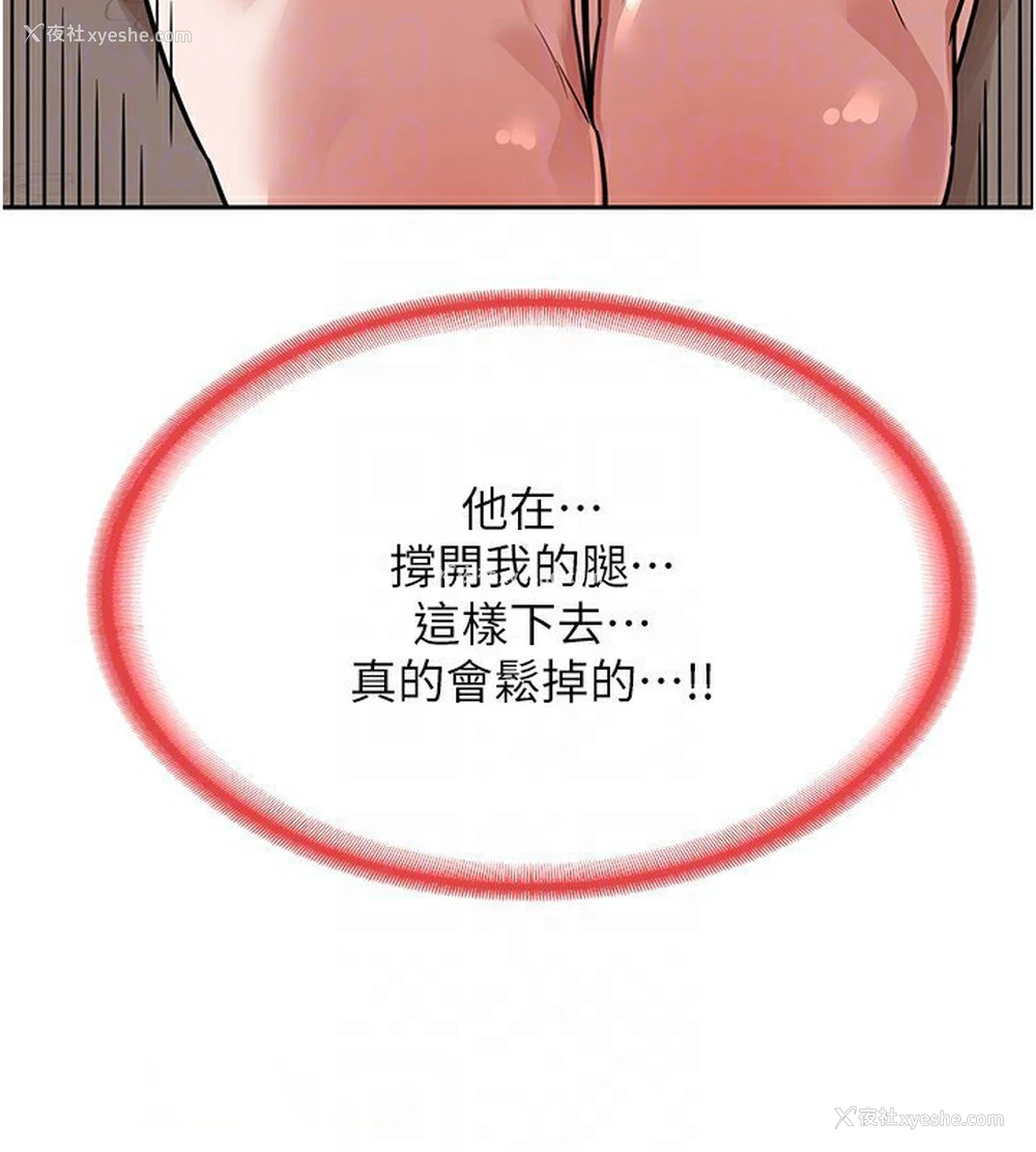 57P - 熟女计划书