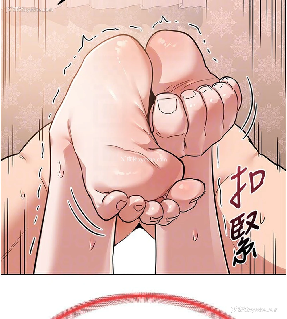 59P - 熟女计划书