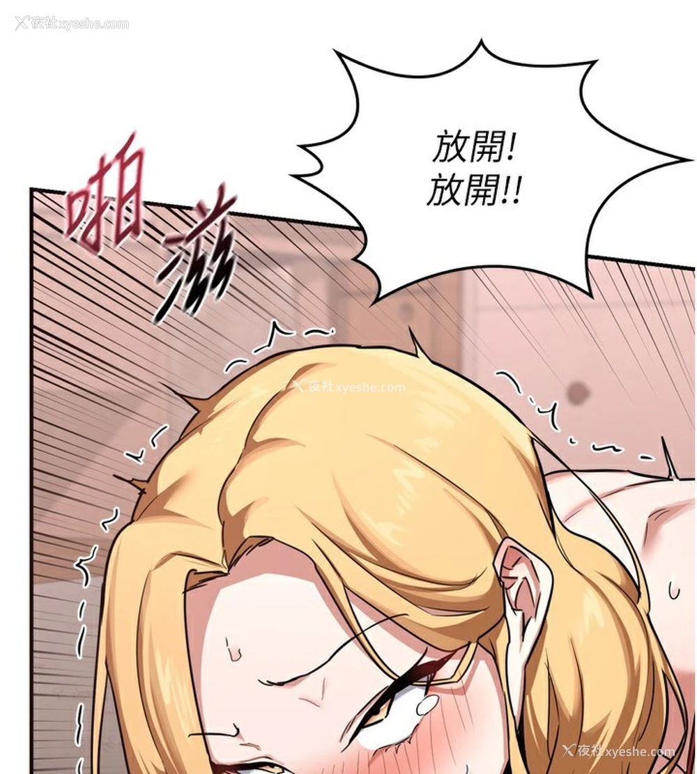 5P - 熟女计划书