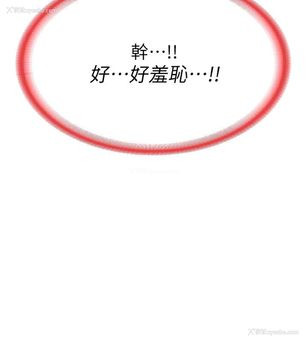 60P - 熟女计划书