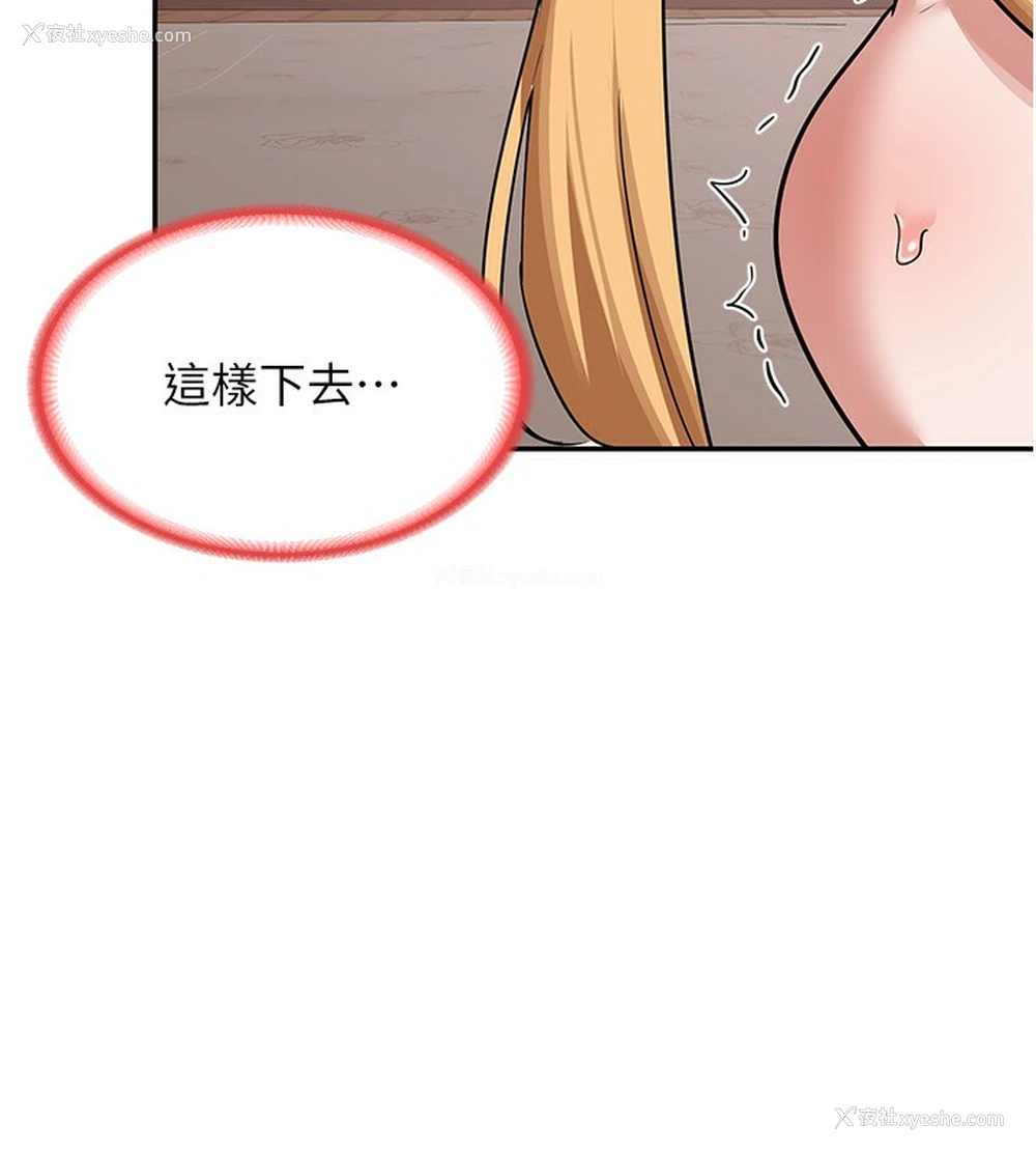 65P - 熟女计划书