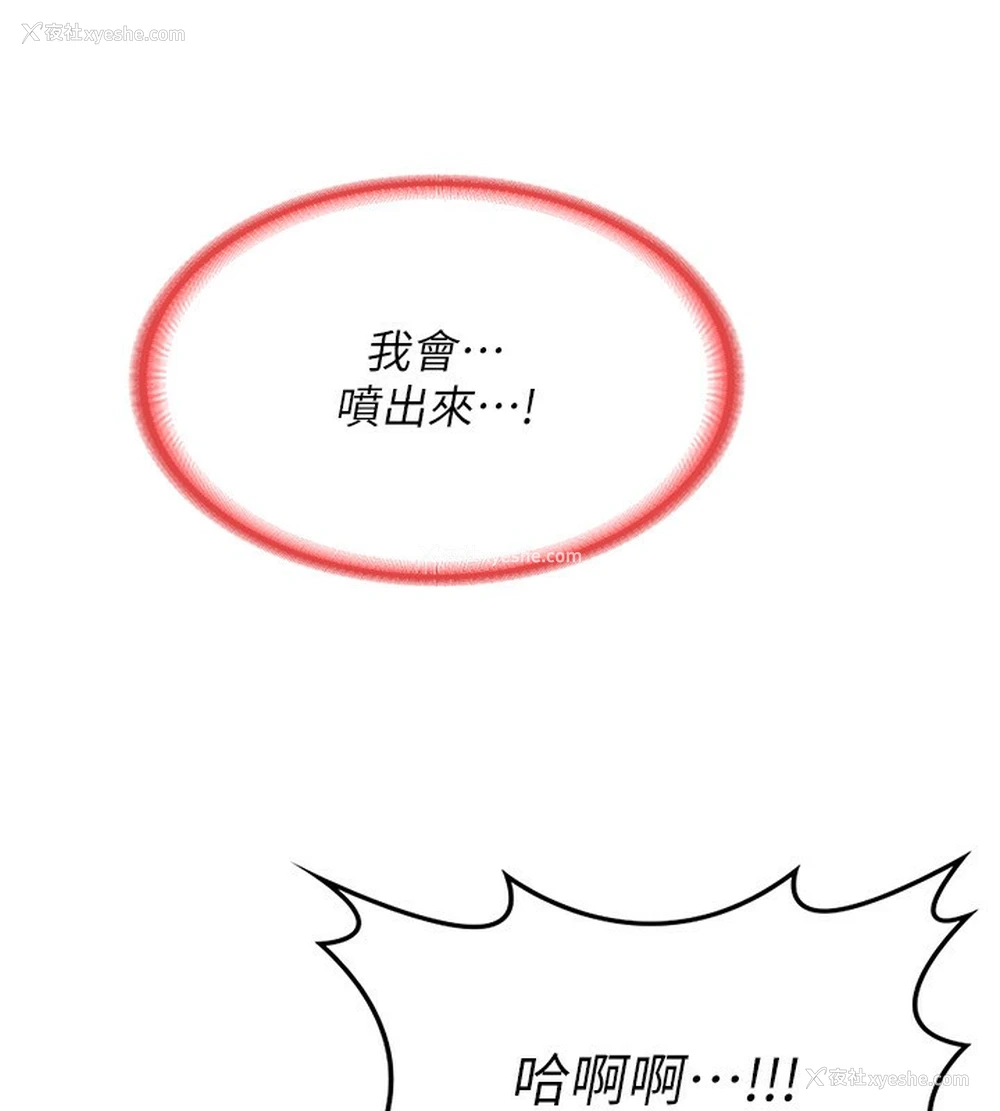 66P - 熟女计划书