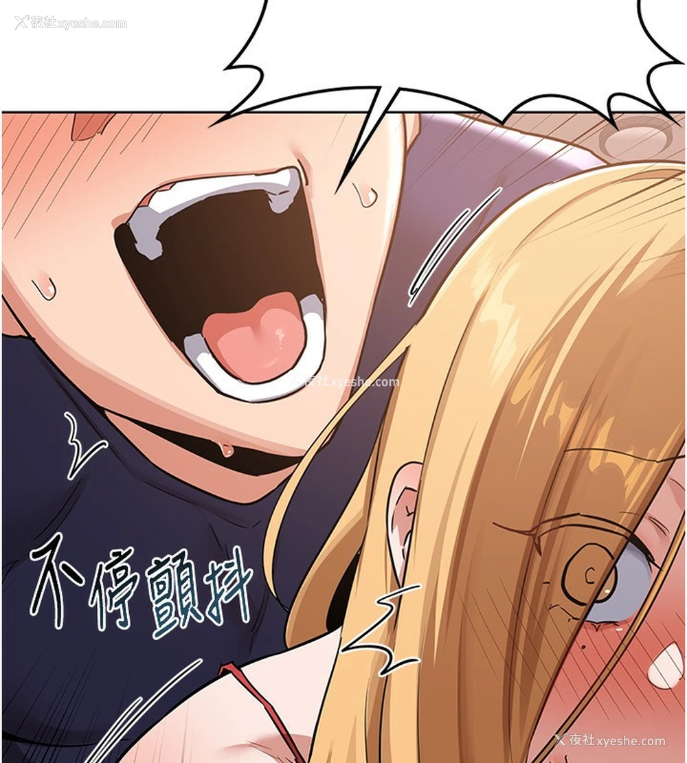 67P - 熟女计划书