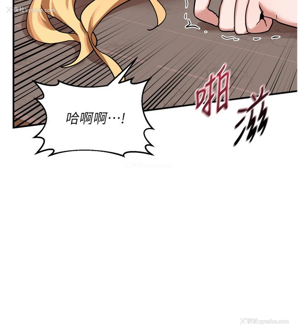 7P - 熟女计划书