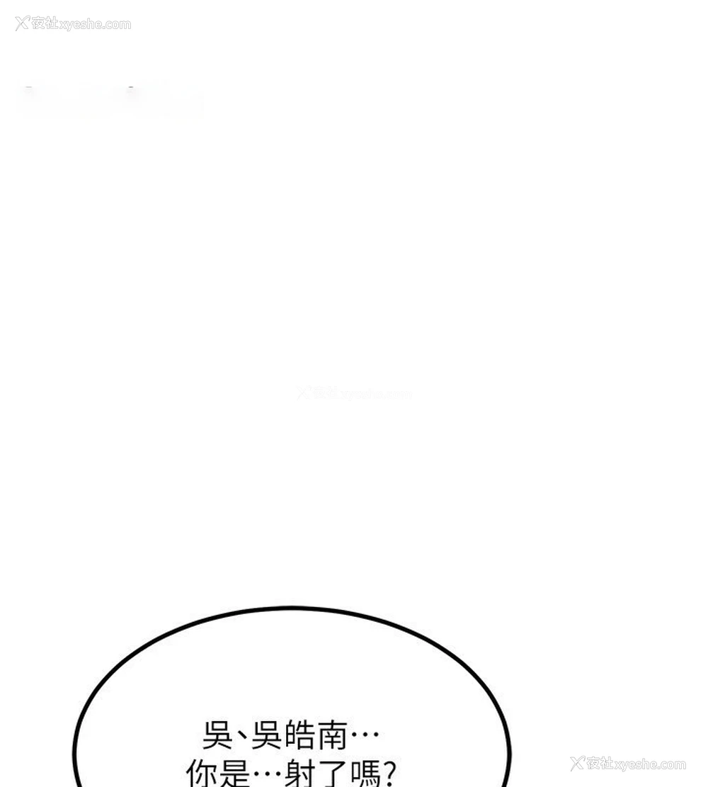 72P - 熟女计划书