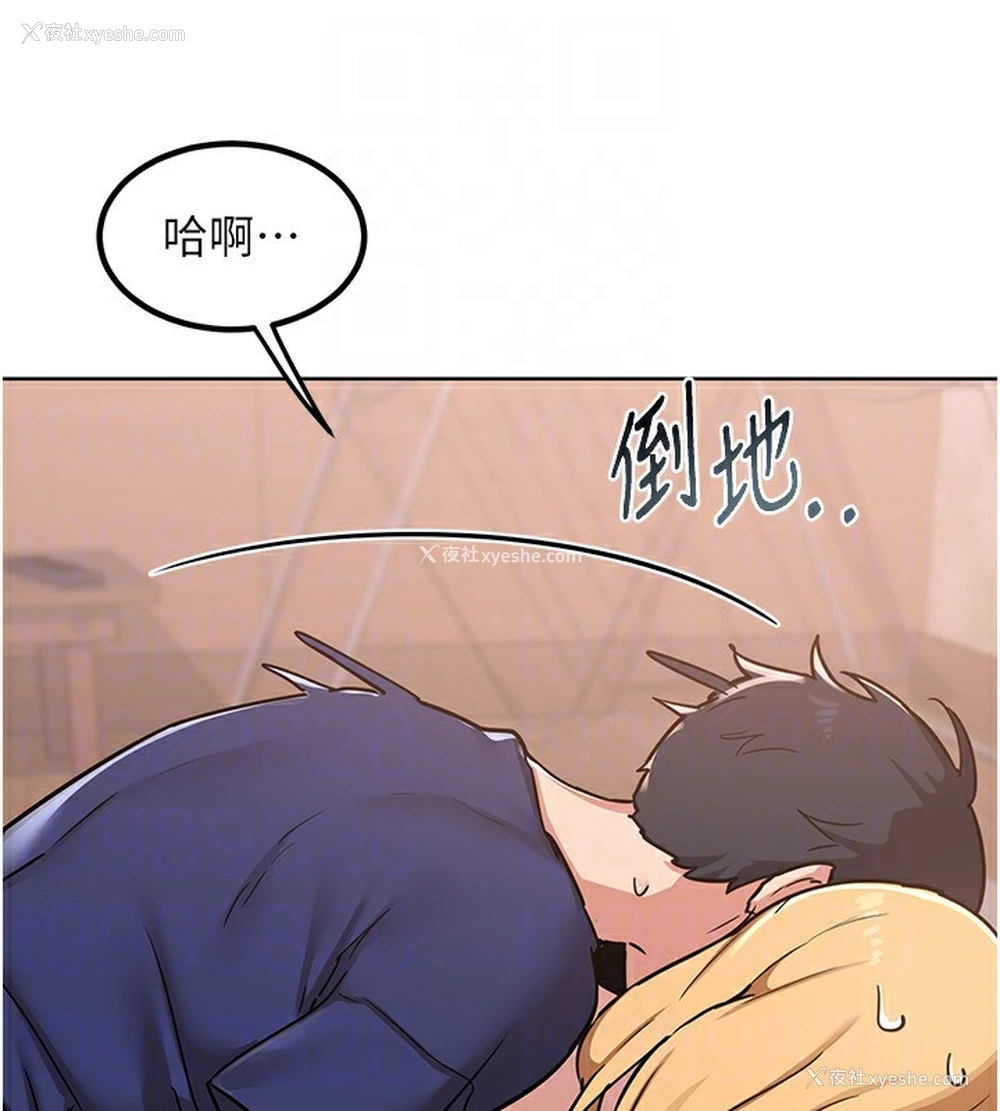 75P - 熟女计划书