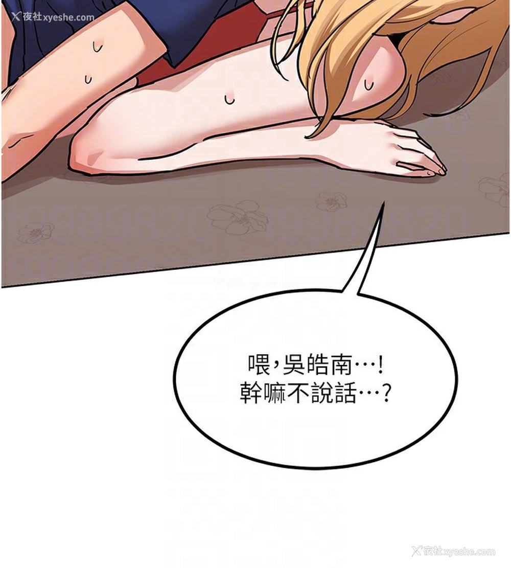 76P - 熟女计划书