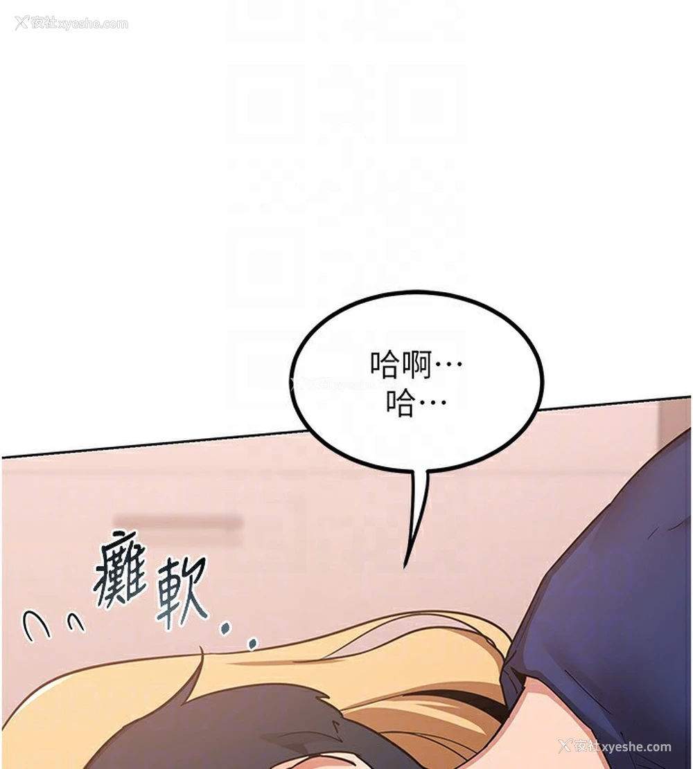 77P - 熟女计划书