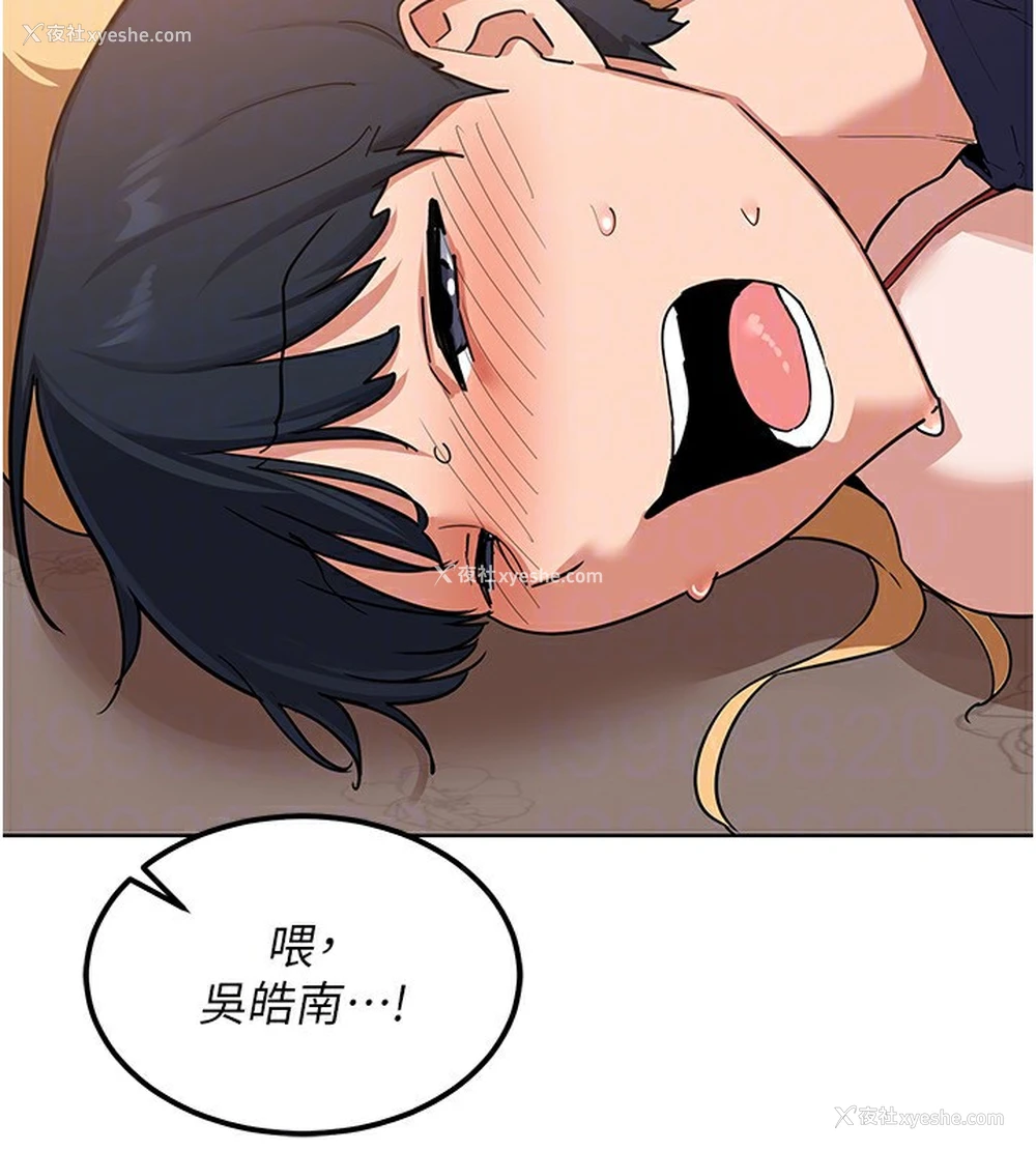 78P - 熟女计划书
