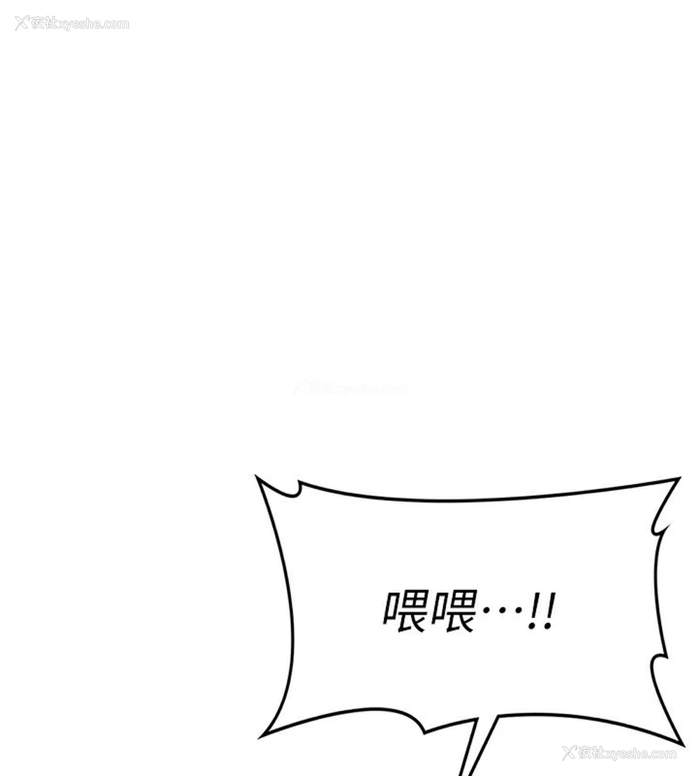 79P - 熟女计划书