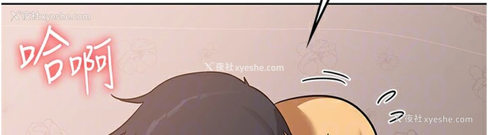 80P - 熟女计划书