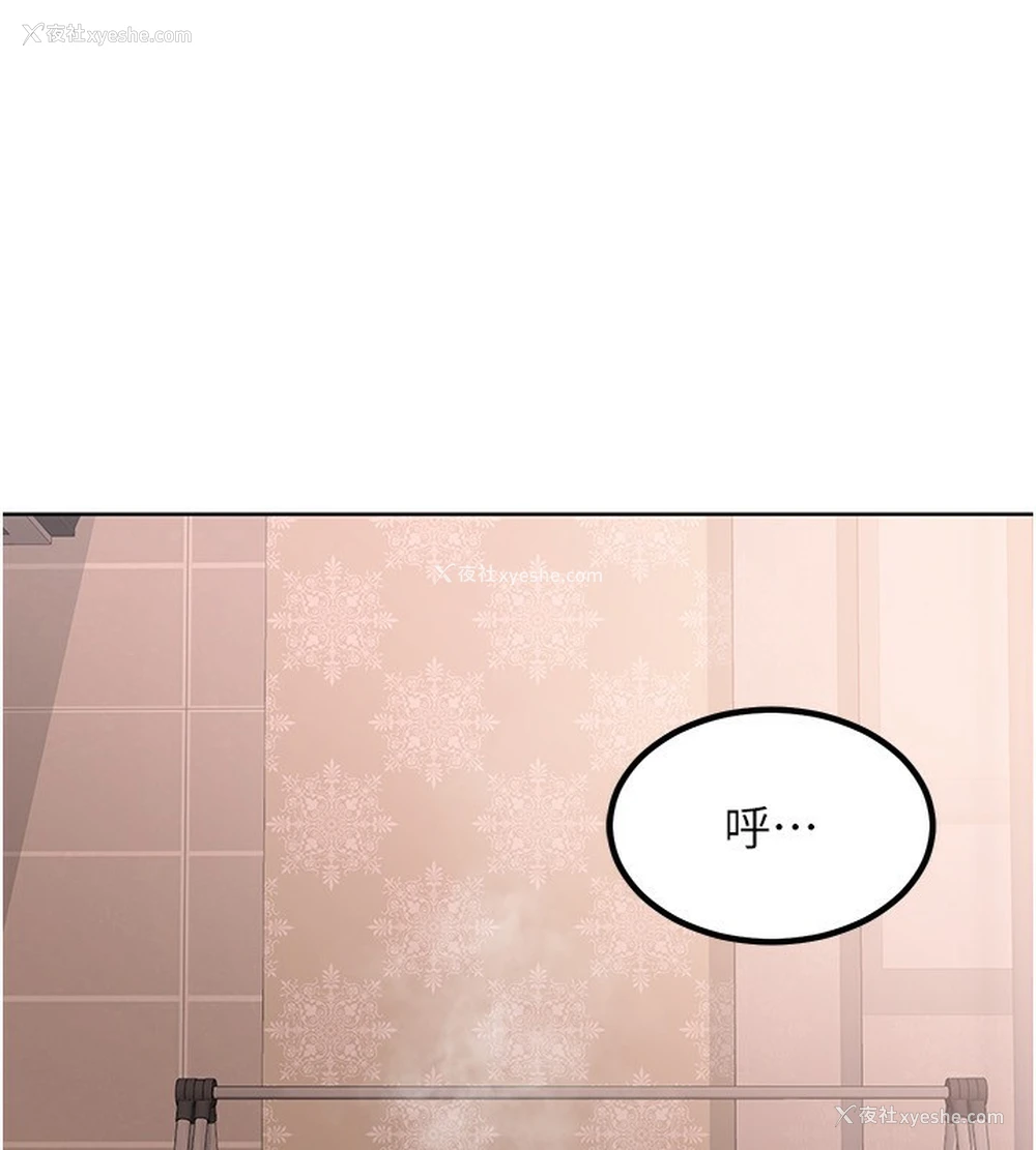 86P - 熟女计划书