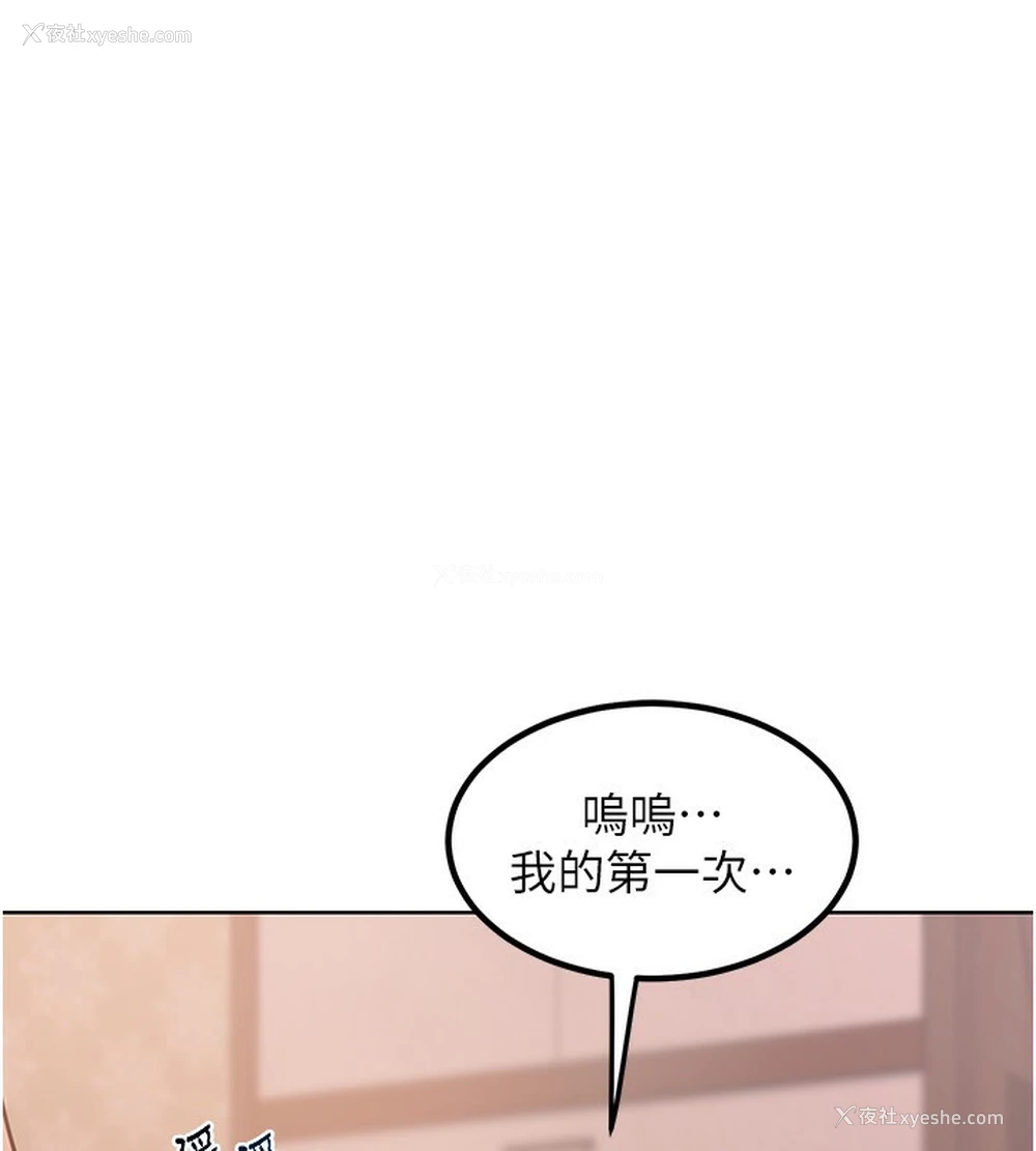 92P - 熟女计划书