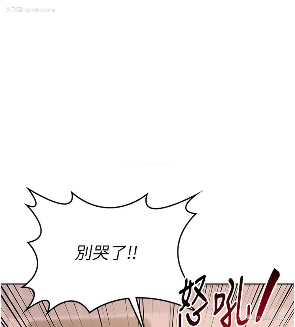 94P - 熟女计划书