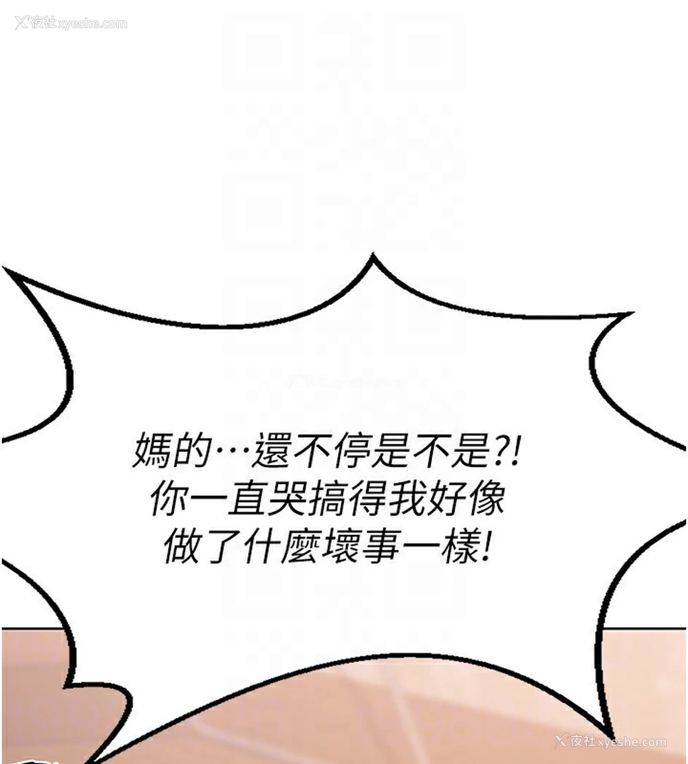 98P - 熟女计划书