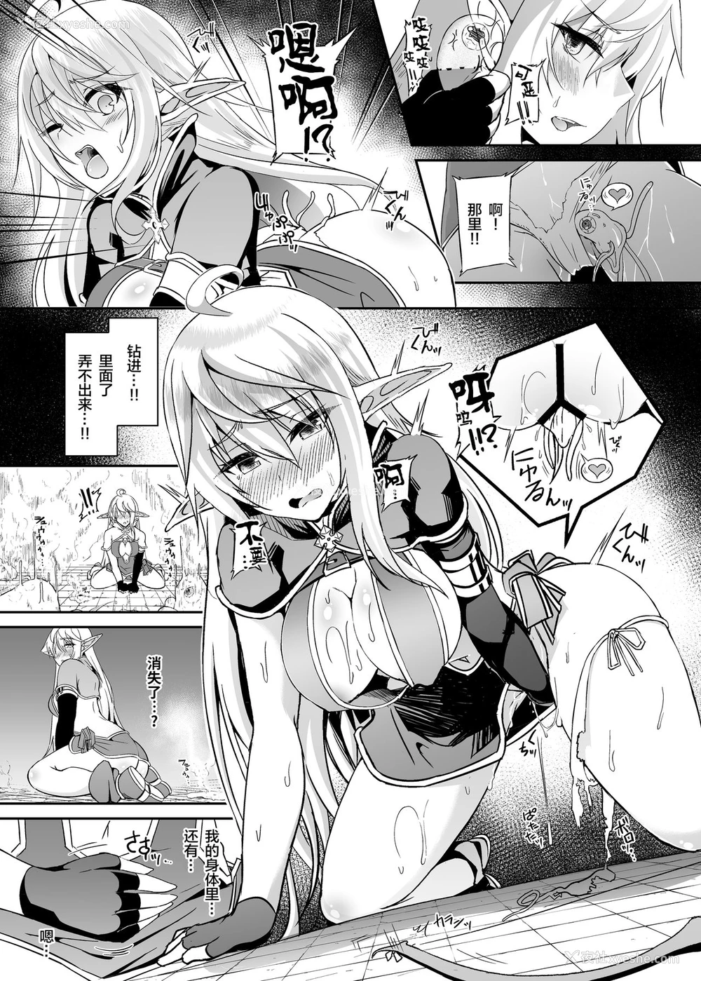 6P - [白金堂 (すいすい)] 逃亡ELF5 [中国翻訳] [DL版]