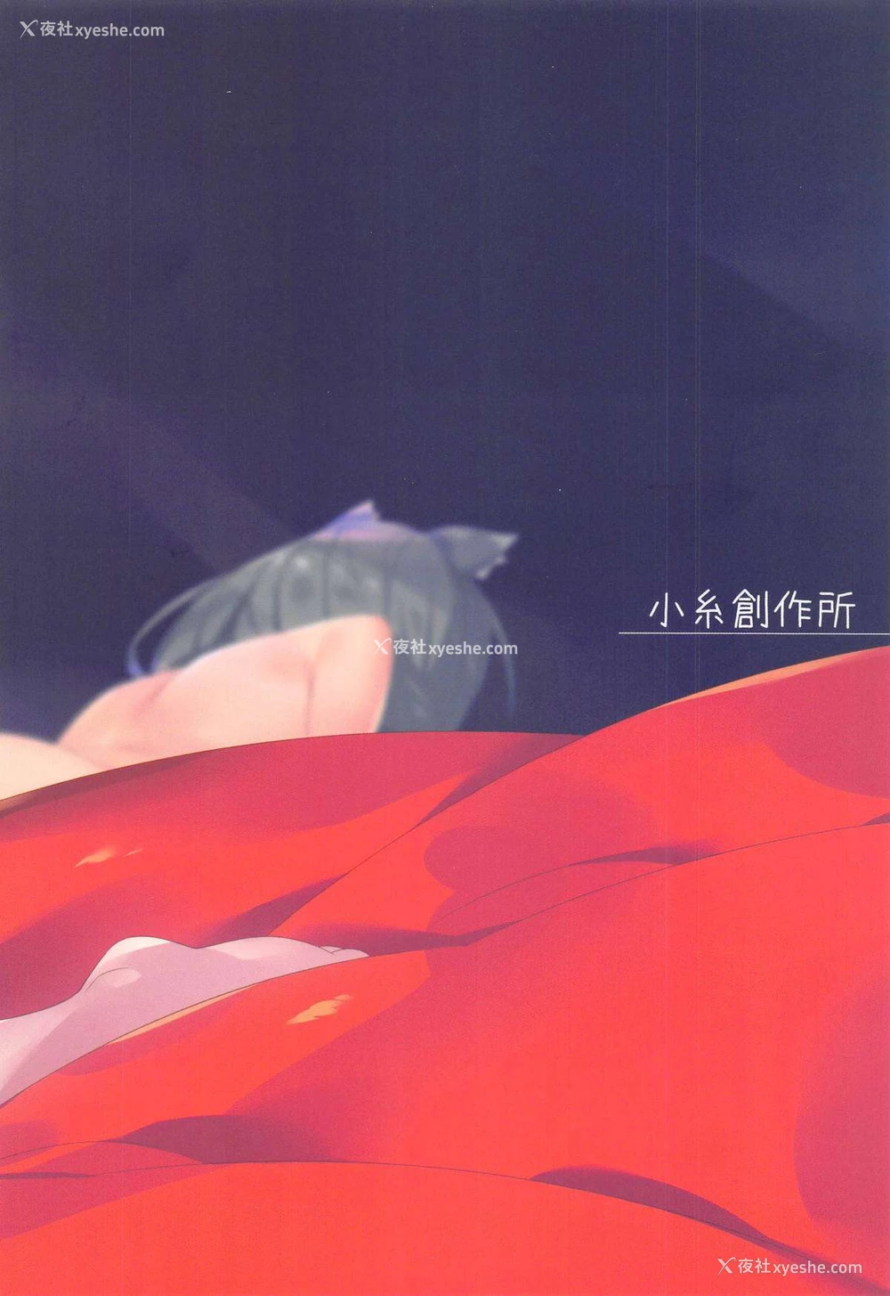 22P - (秋叶原同人祭 第一回) [小糸创作所 (ひなた睦月)] 主さまのためなら... (プリンセスコネクト!Re:Dive) [中国翻訳]
