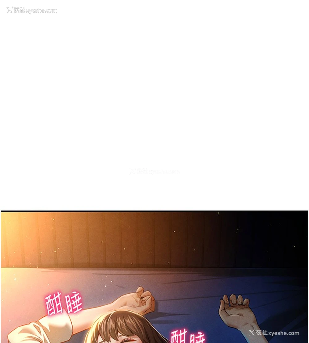 101P - 私密视角