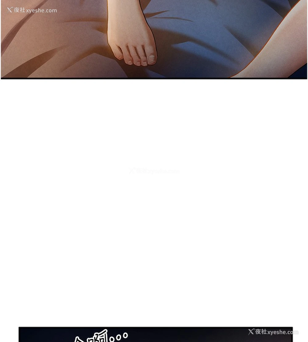 103P - 私密视角