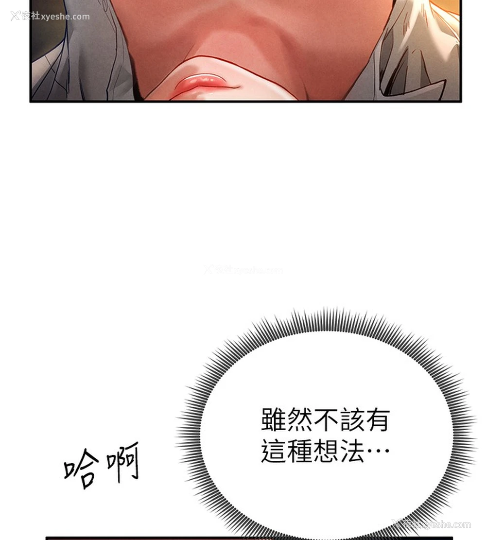 105P - 私密视角