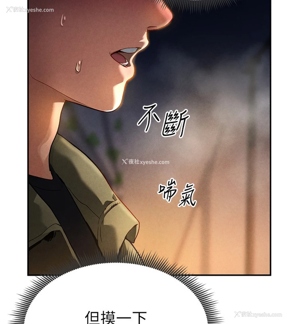 106P - 私密视角
