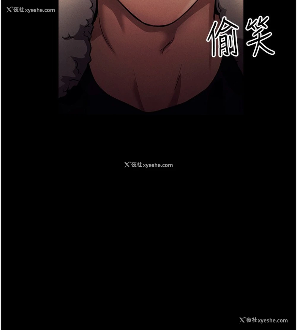 11P - 私密视角