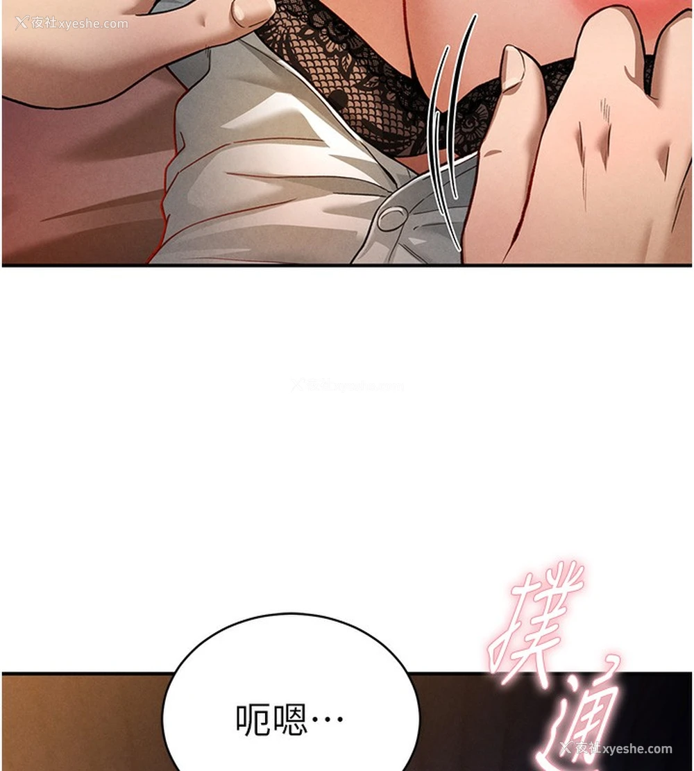 115P - 私密视角
