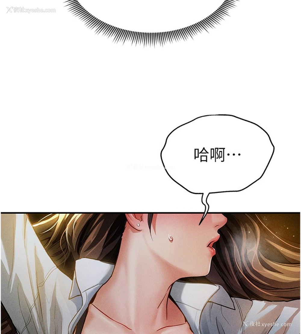 124P - 私密视角